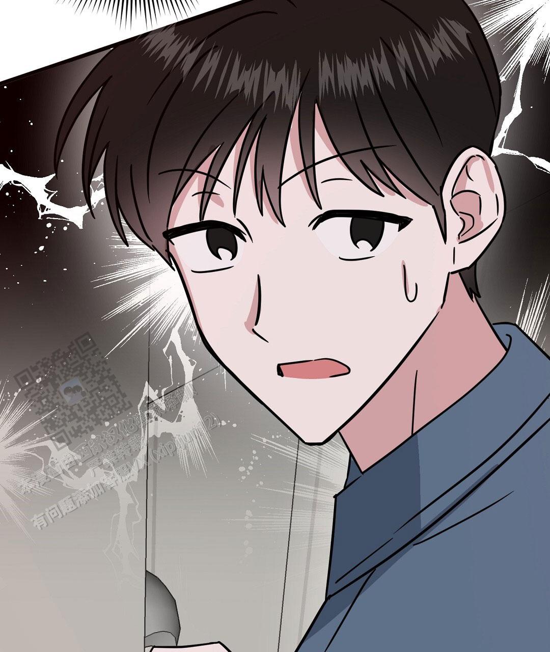 《特别节目》第19话 第93页
