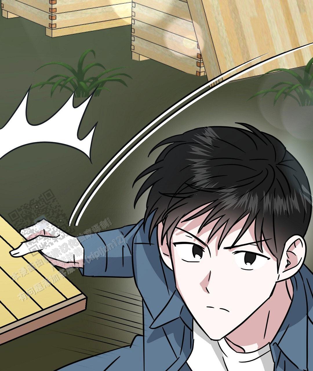 《特别节目》第17话 第14页