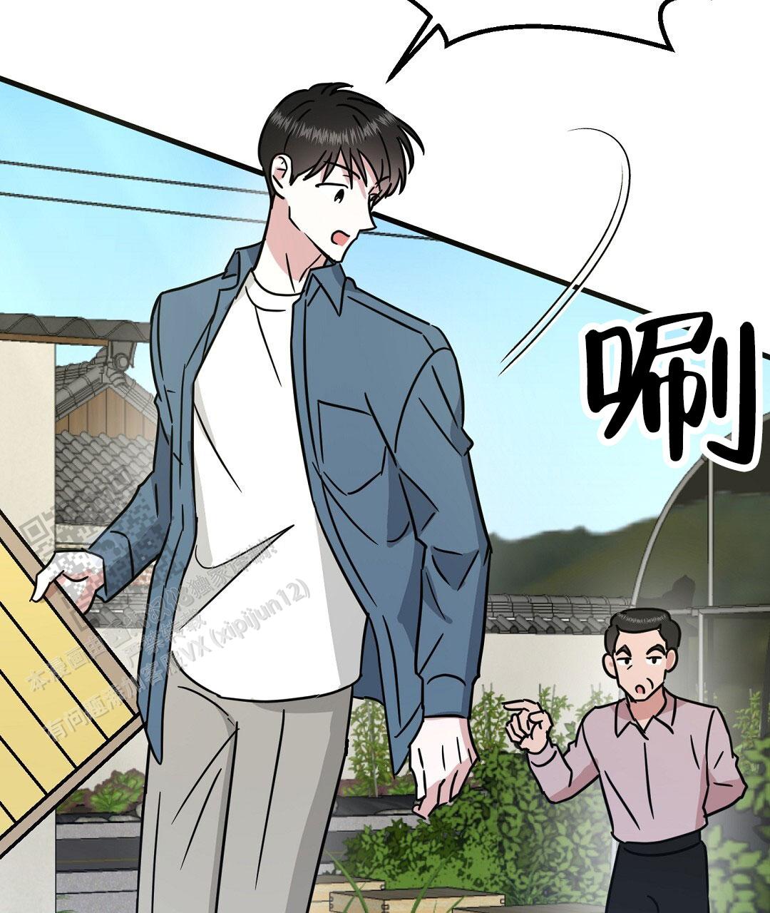《特别节目》第17话 第17页