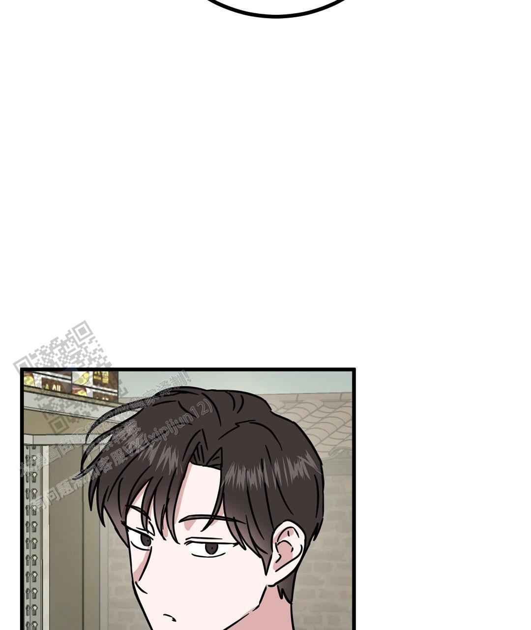 《特别节目》第17话 第66页