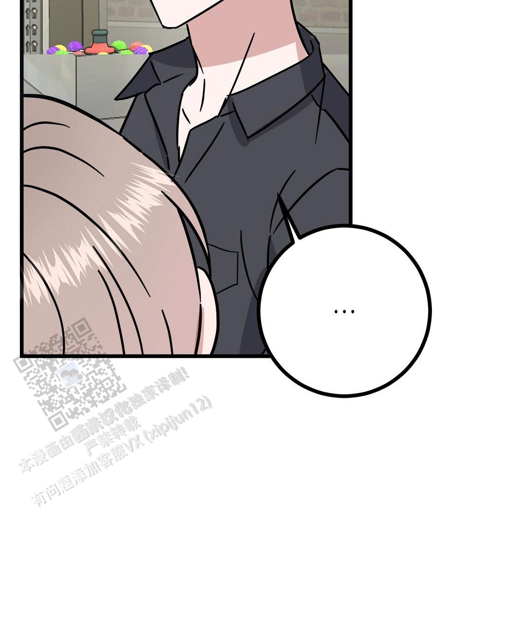 《特别节目》第17话 第67页