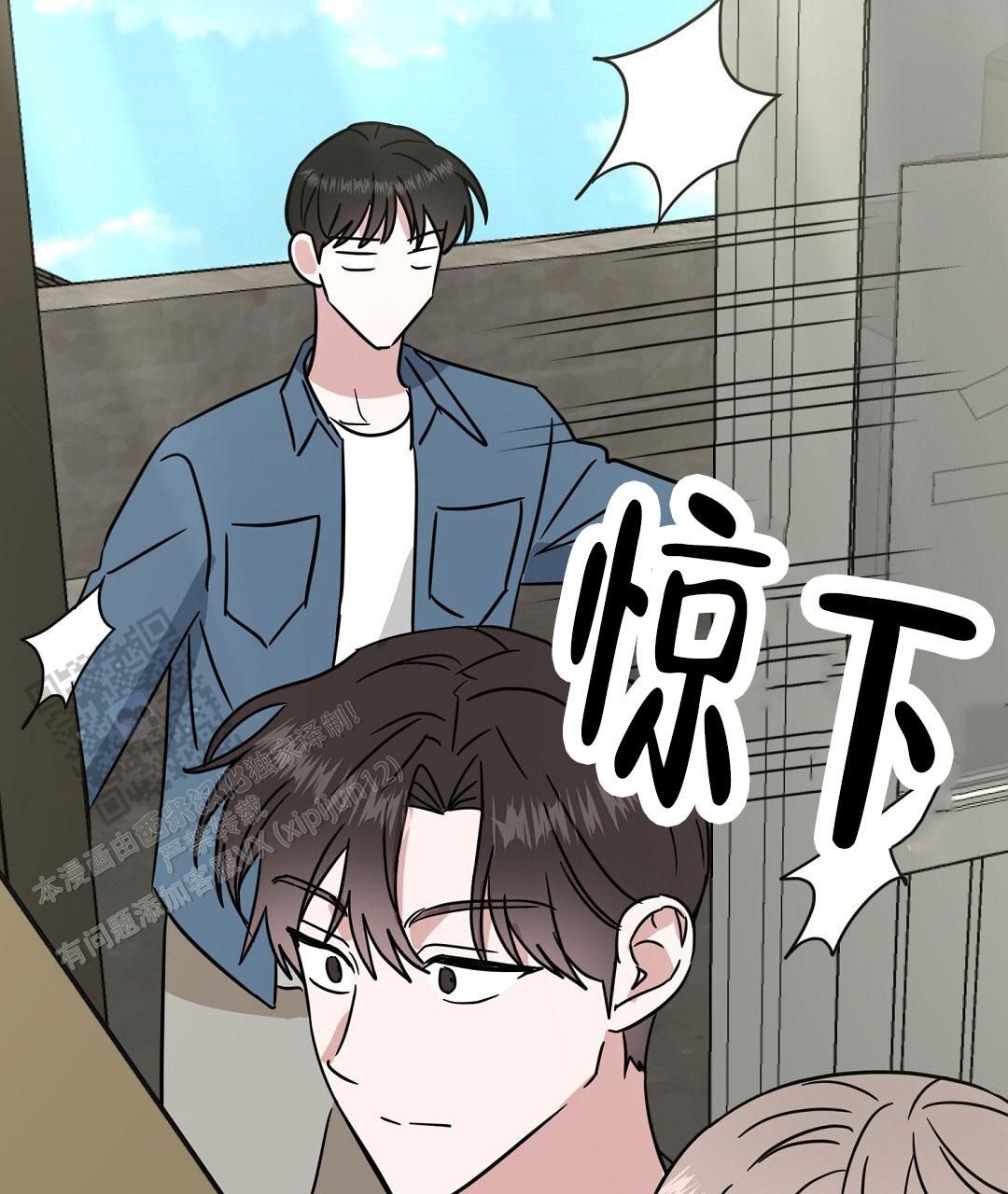 《特别节目》第17话 第72页