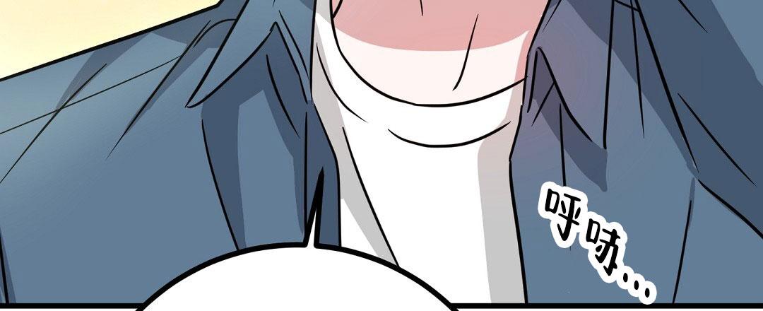《特别节目》第17话 第76页