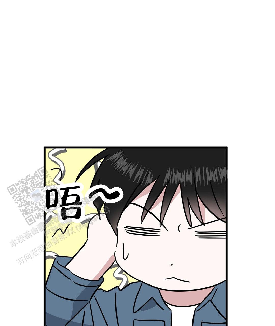 《特别节目》第18话 第37页