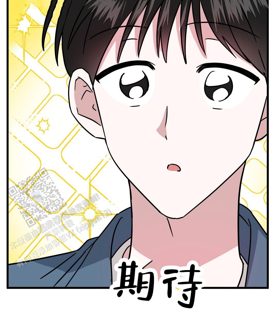 《特别节目》第18话 第44页