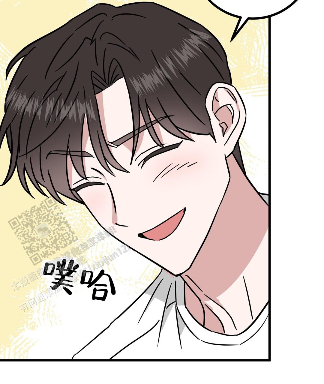 《特别节目》第16话 第12页