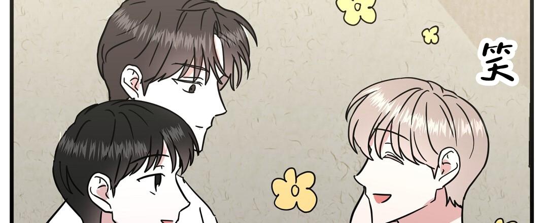 《特别节目》第16话 第22页