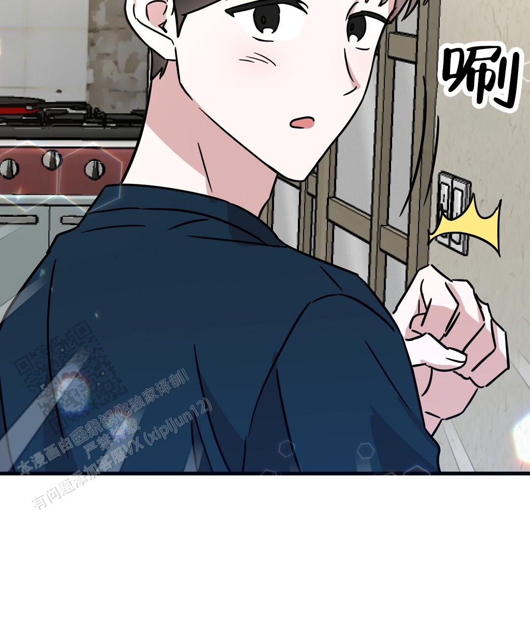 《特别节目》第16话 第26页