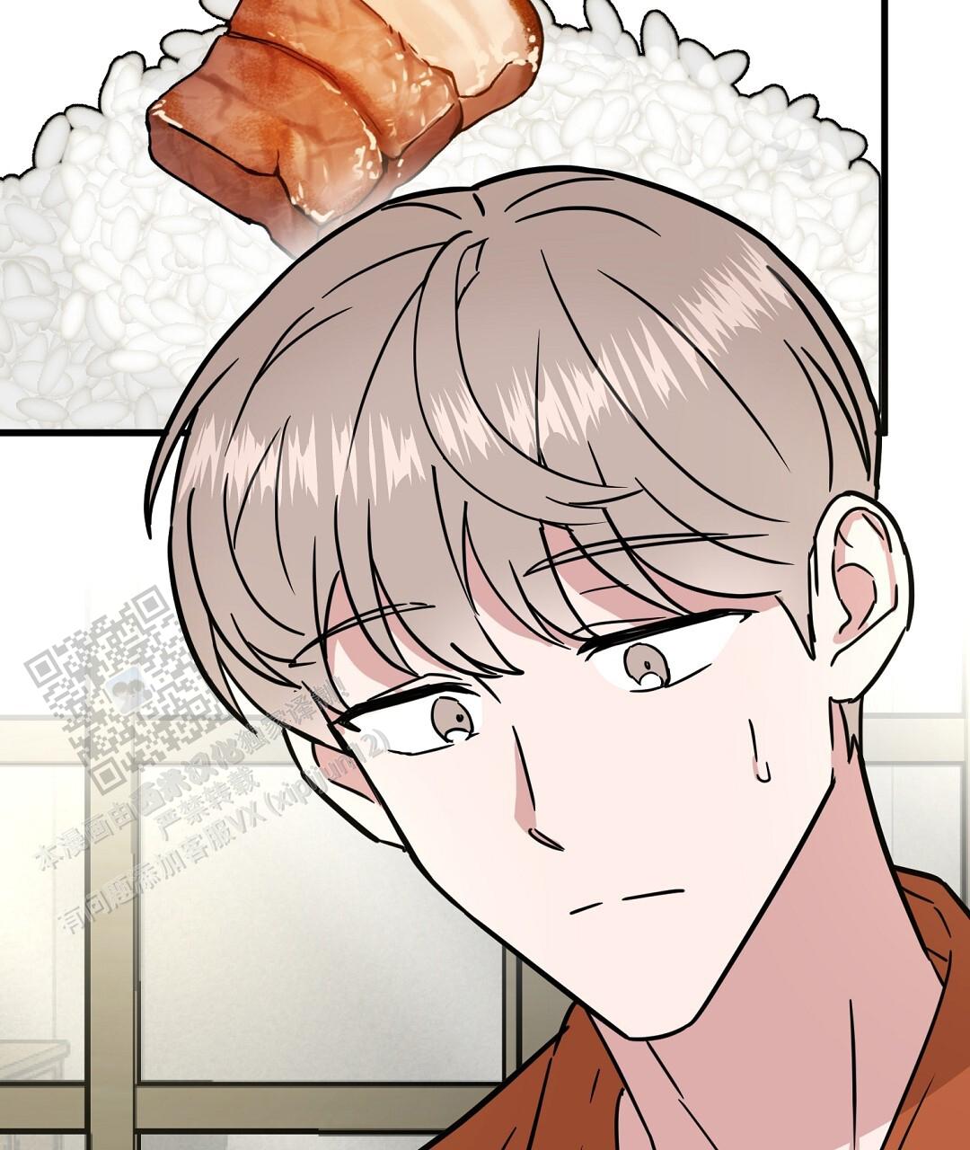 《特别节目》第16话 第49页