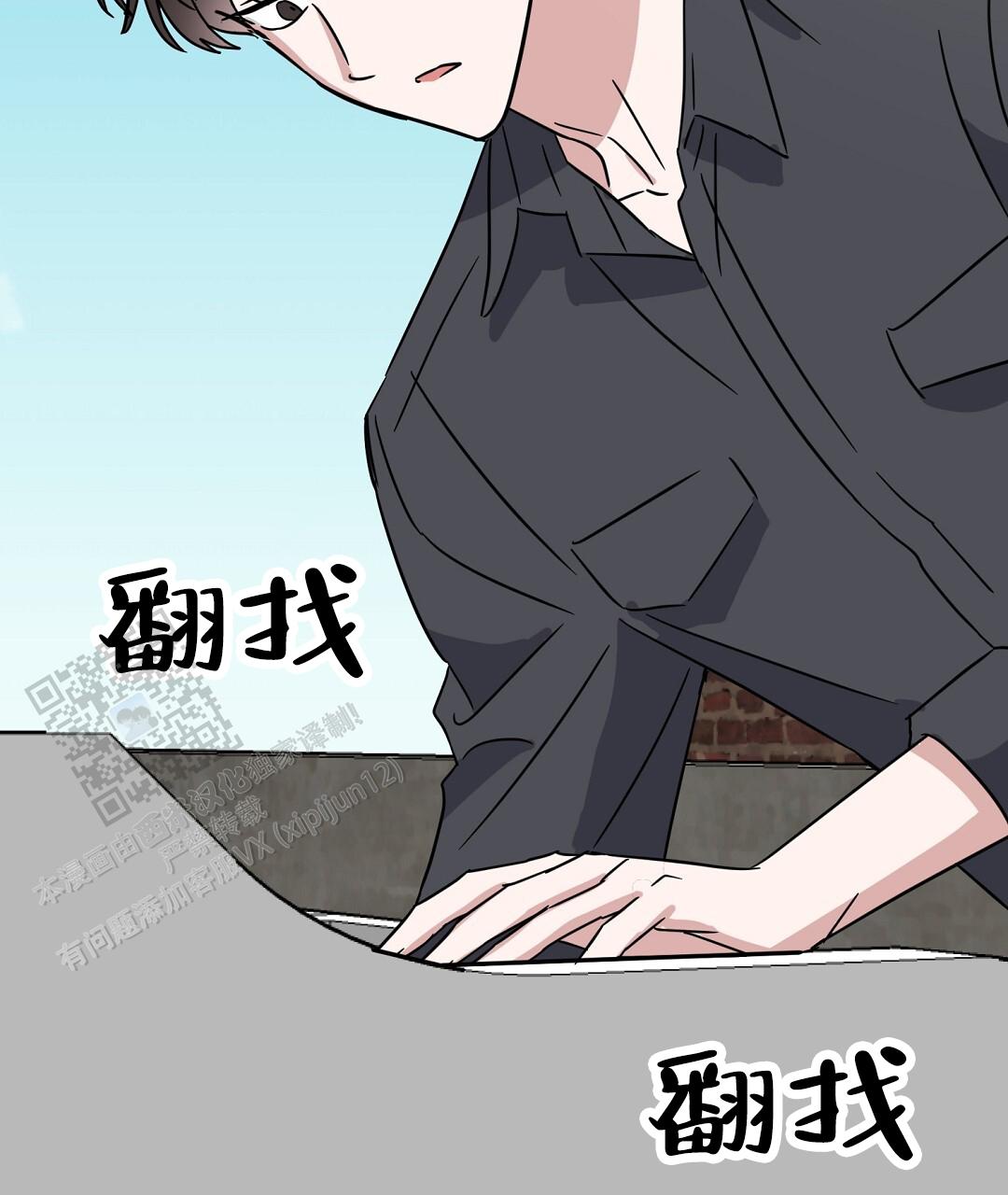 《特别节目》第16话 第77页