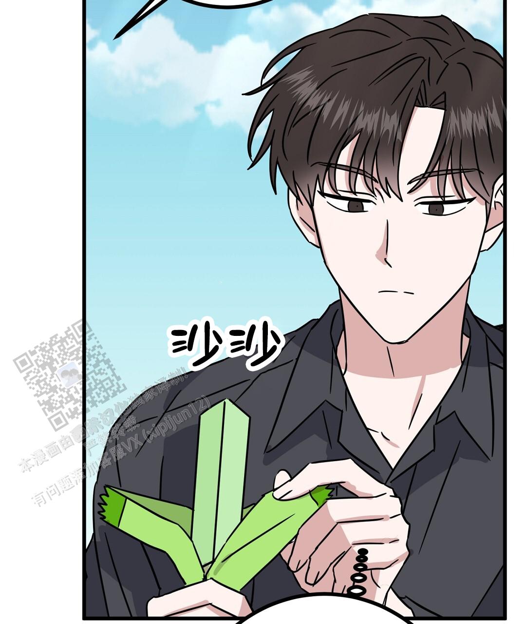 《特别节目》第16话 第80页