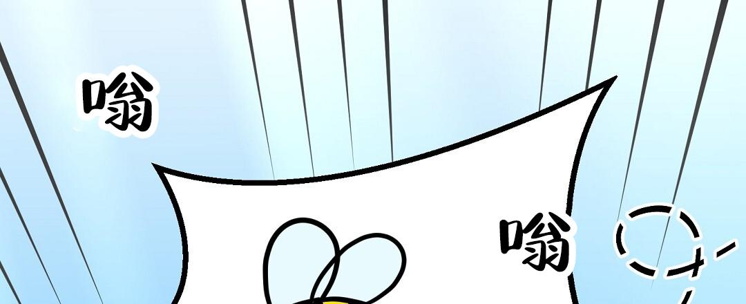 《特别节目》第16话 第99页