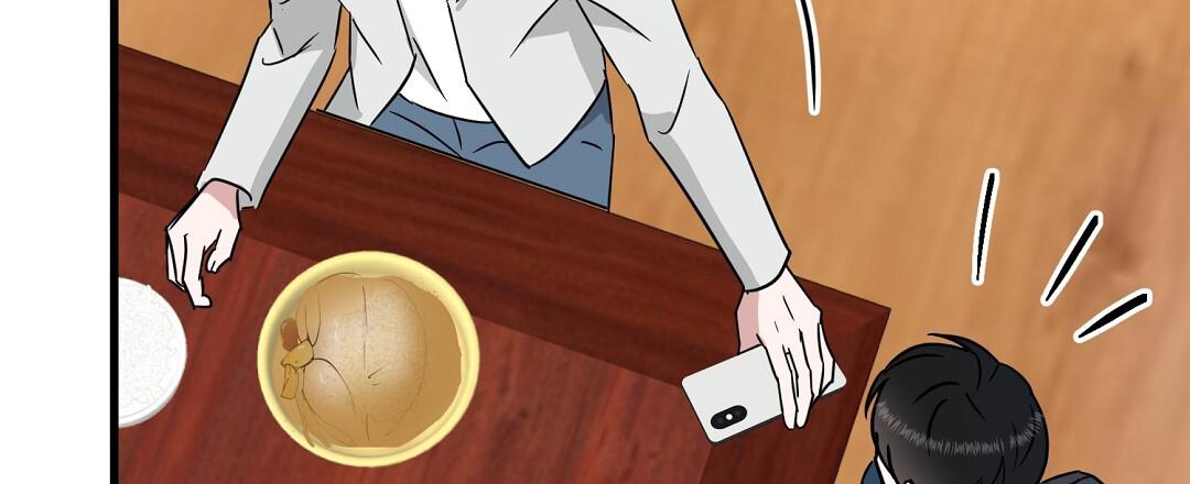 《特别节目》第24话 第2页
