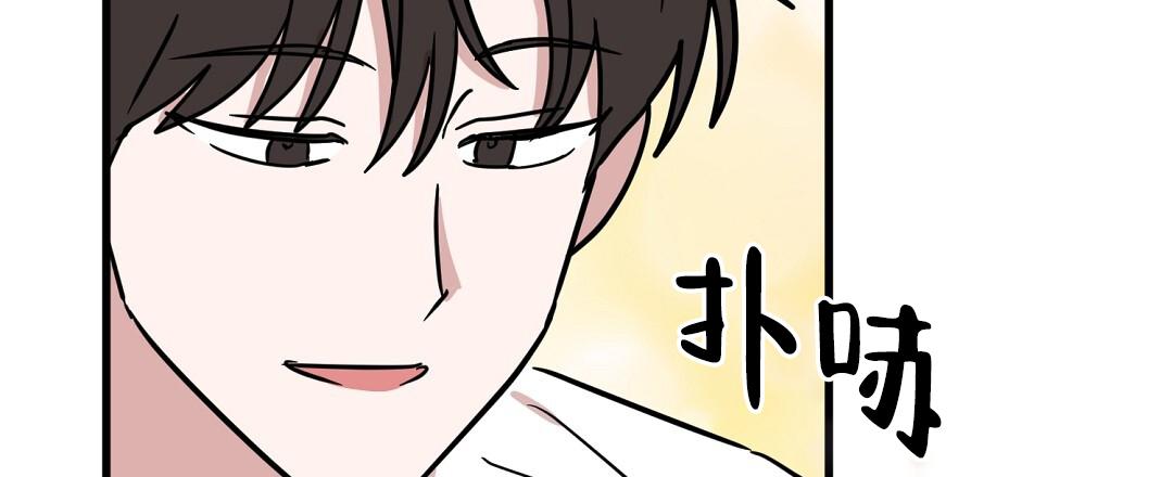 《特别节目》第24话 第55页