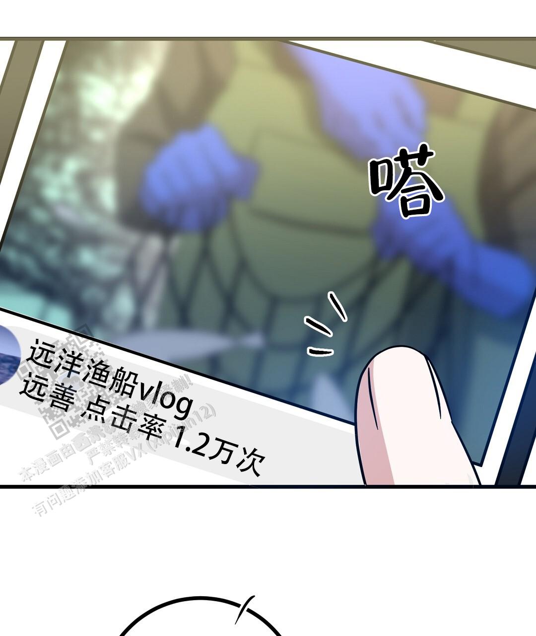 《特别节目》第24话 第62页