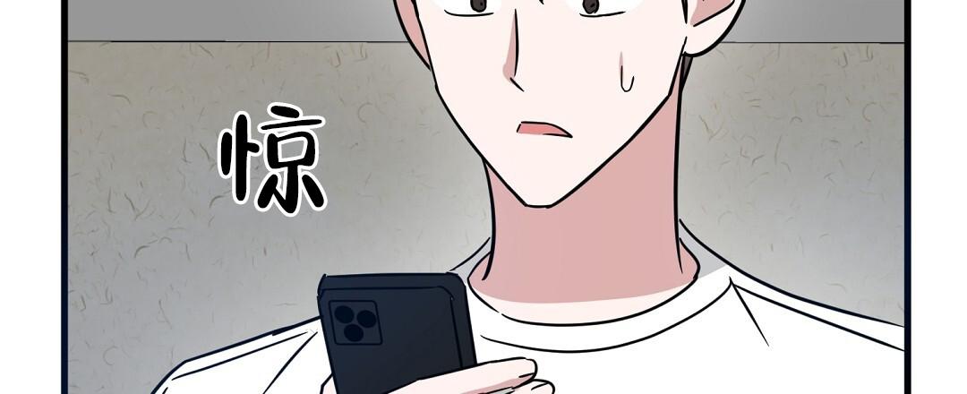 《特别节目》第24话 第64页