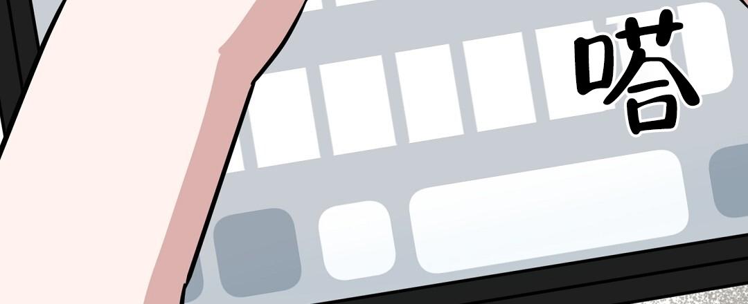 《特别节目》第24话 第81页