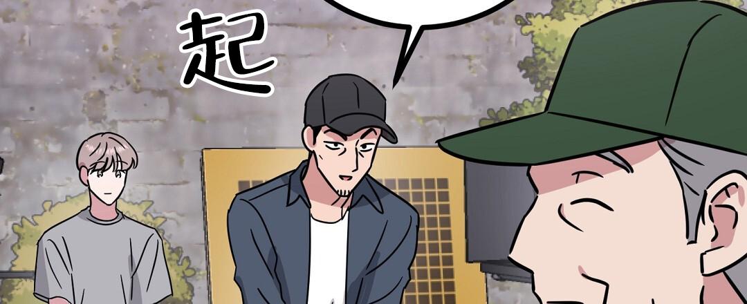 《特别节目》第21话 第12页