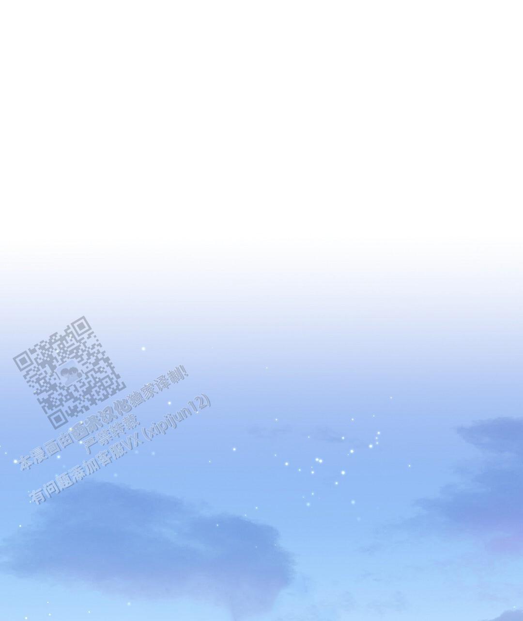 《特别节目》第21话 第1页