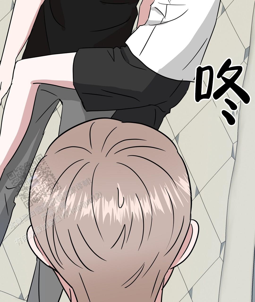 《特别节目》第21话 第28页