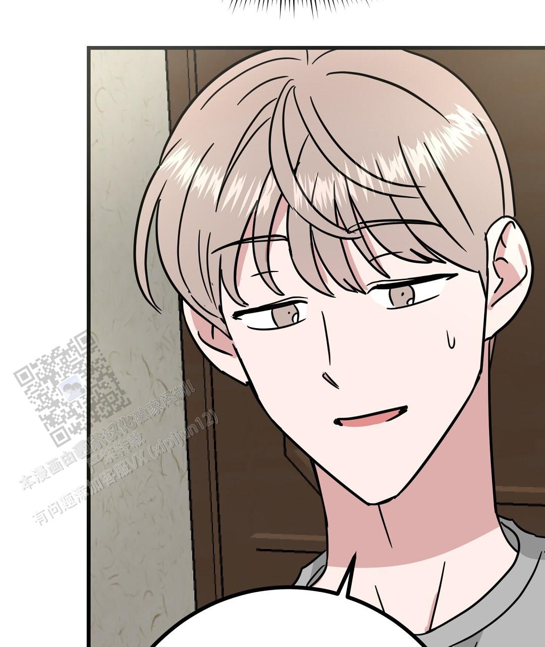 《特别节目》第21话 第34页