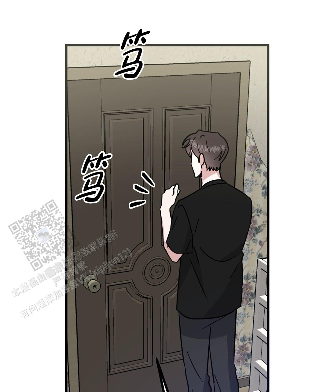 《特别节目》第21话 第55页