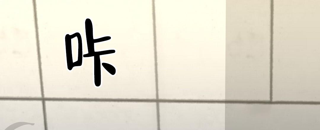 《特别节目》第21话 第57页