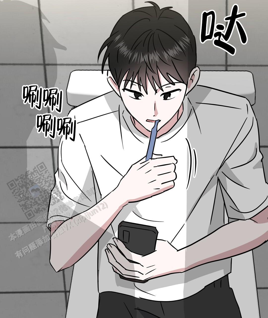 《特别节目》第21话 第58页