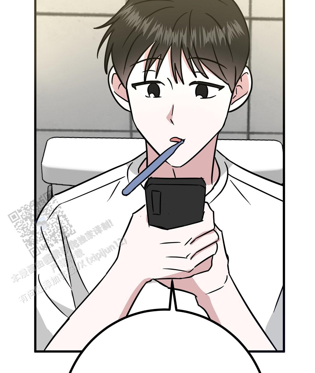《特别节目》第22话 第14页