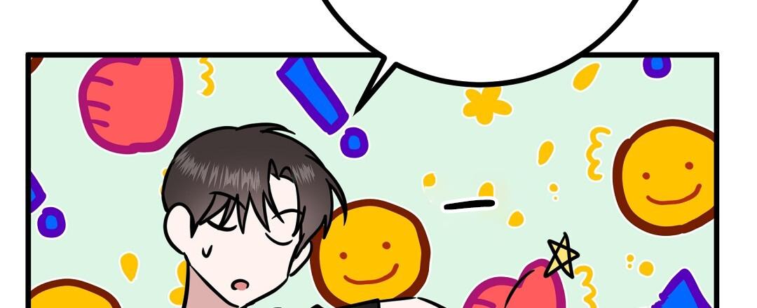 《特别节目》第22话 第37页