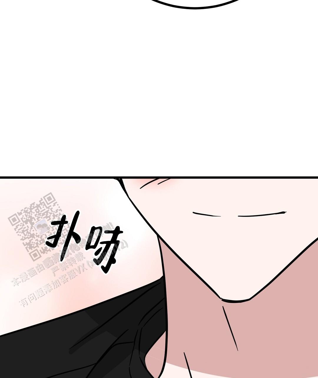 《特别节目》第22话 第51页