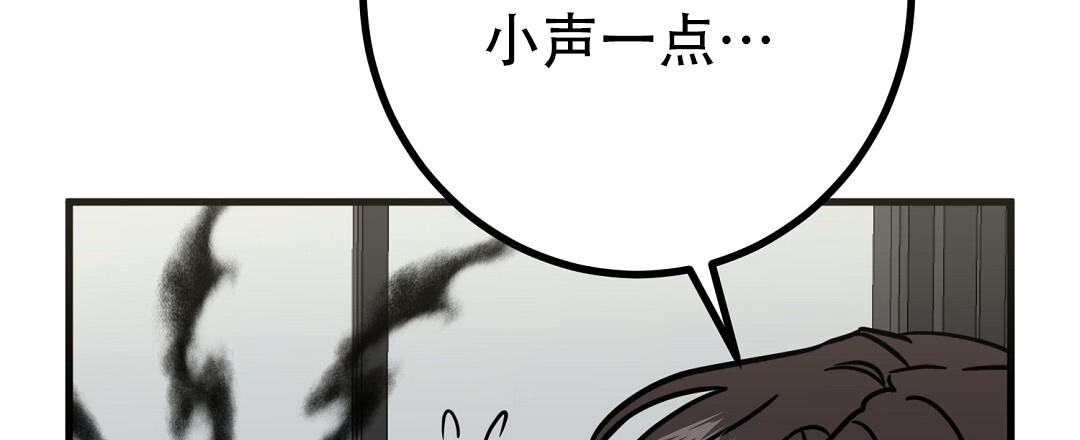 《特别节目》第23话 第12页