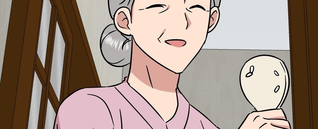 《特别节目》第23话 第18页