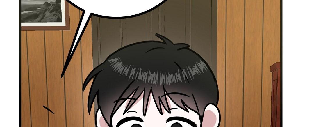 《特别节目》第23话 第27页