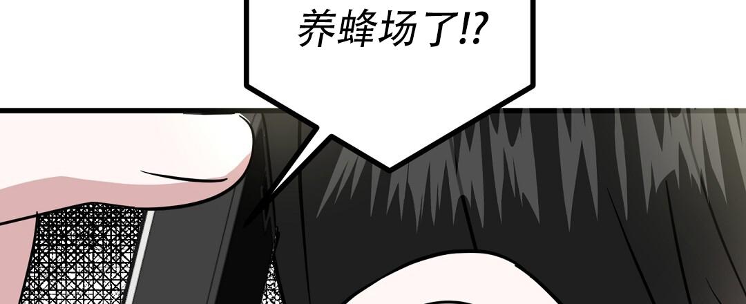 《特别节目》第23话 第69页