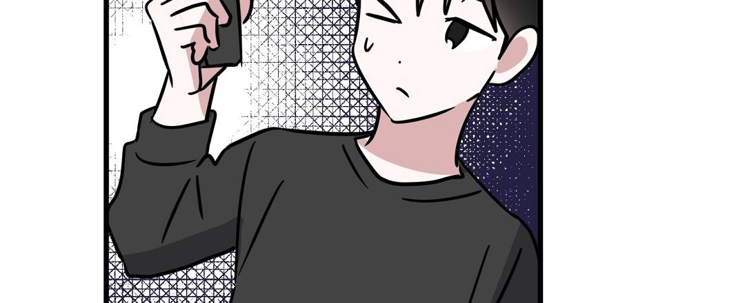 《特别节目》第23话 第72页