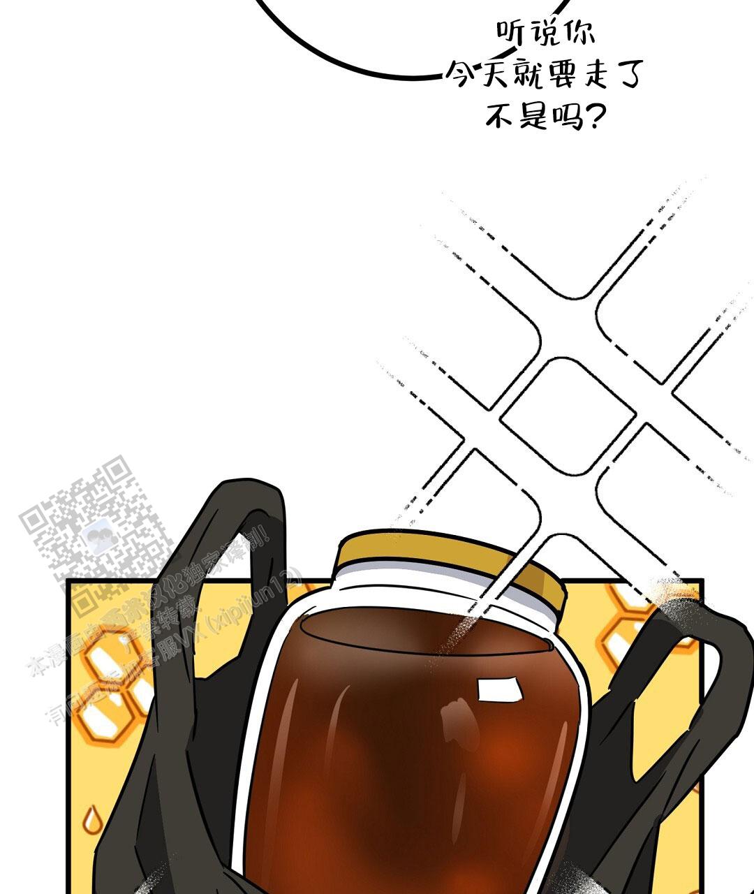 《特别节目》第25话 第15页
