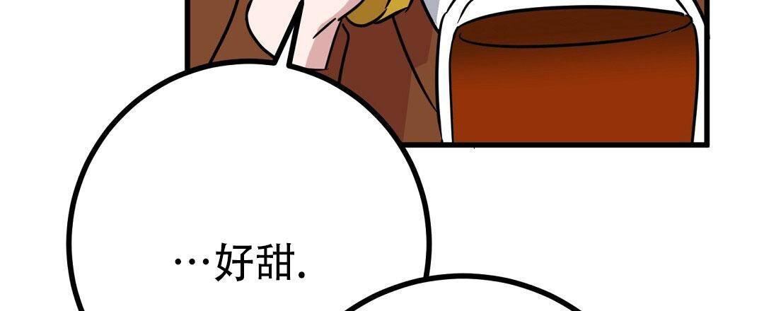 《特别节目》第25话 第20页