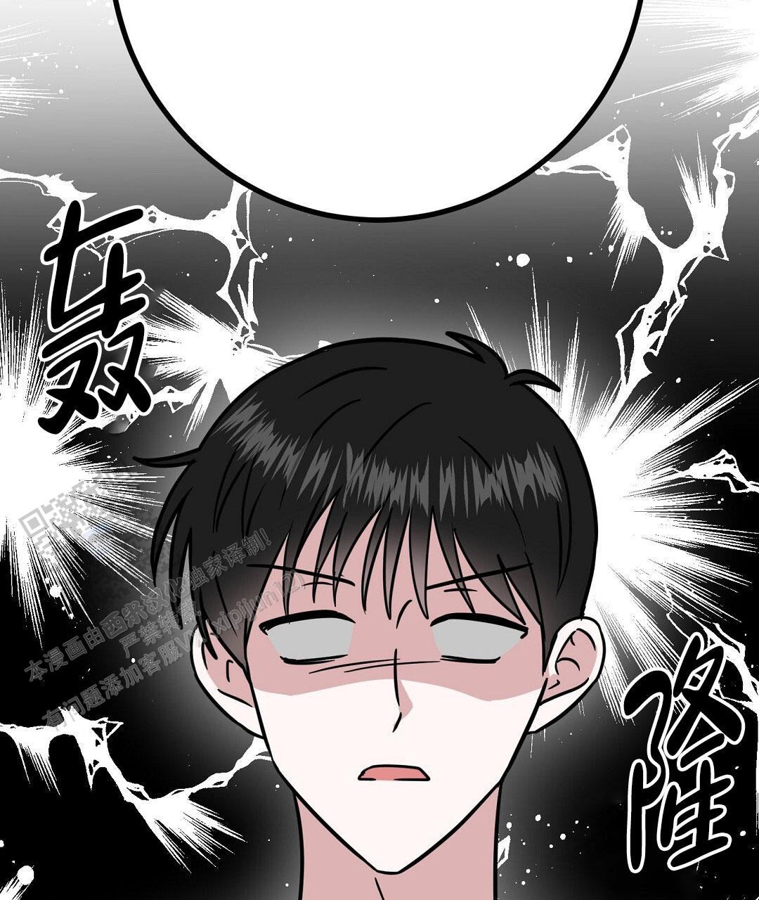 《特别节目》第25话 第31页