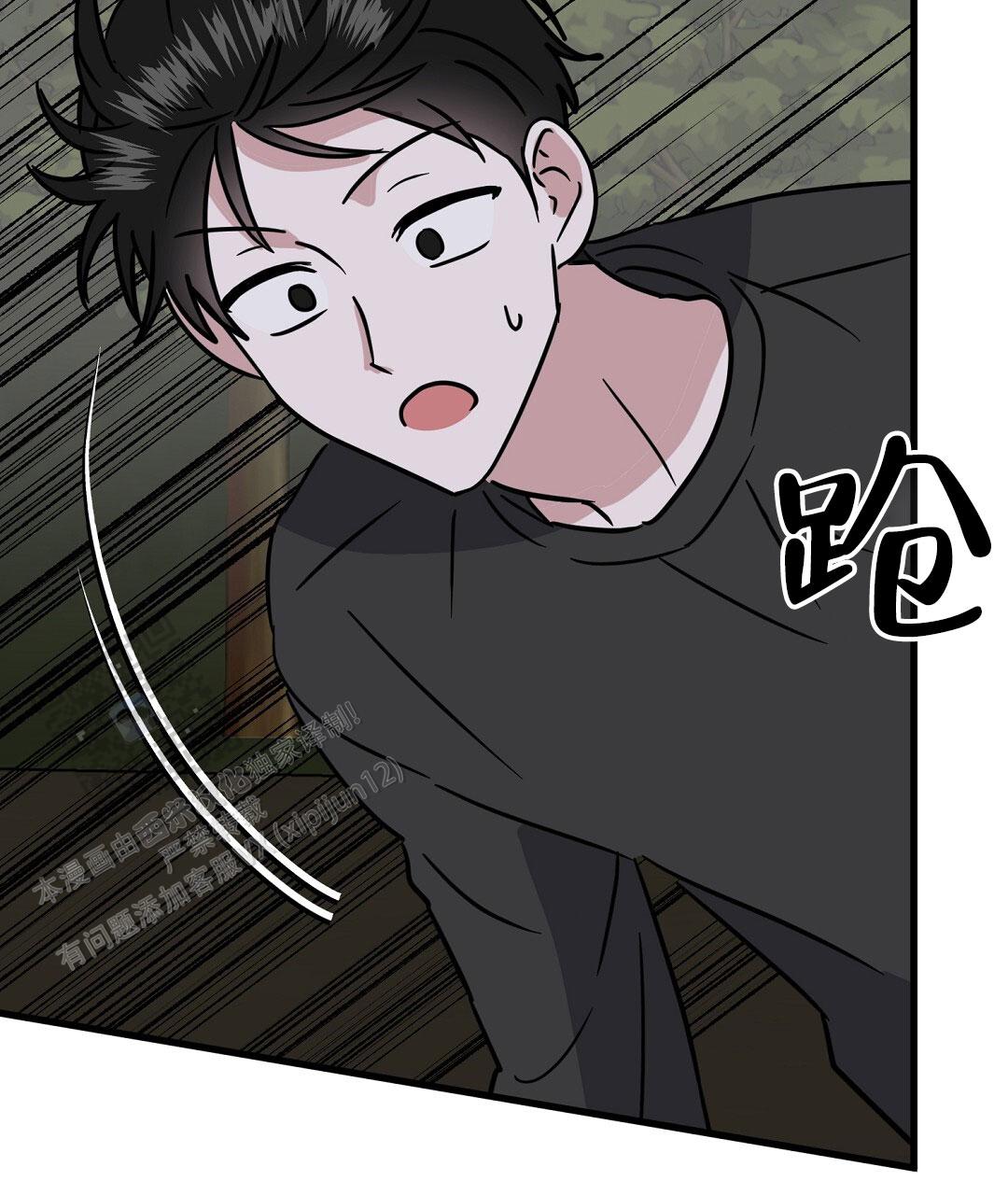 《特别节目》第25话 第52页