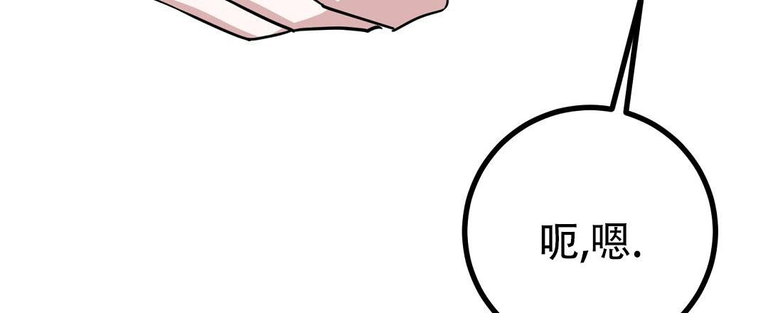 《特别节目》第25话 第74页