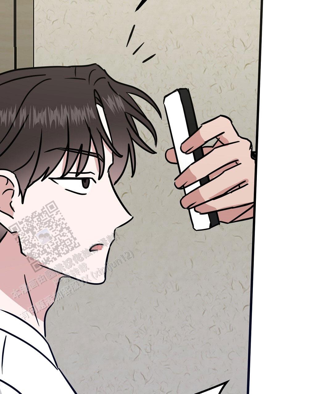 《特别节目》第26话 第20页