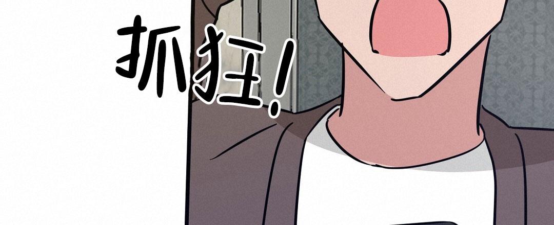 《特别节目》第26话 第22页