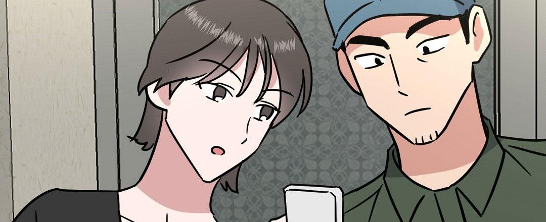 《特别节目》第26话 第34页