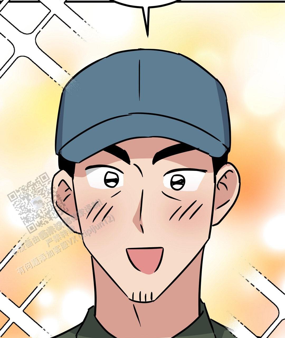 《特别节目》第26话 第42页