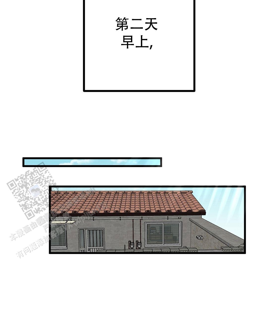 《特别节目》第26话 第46页