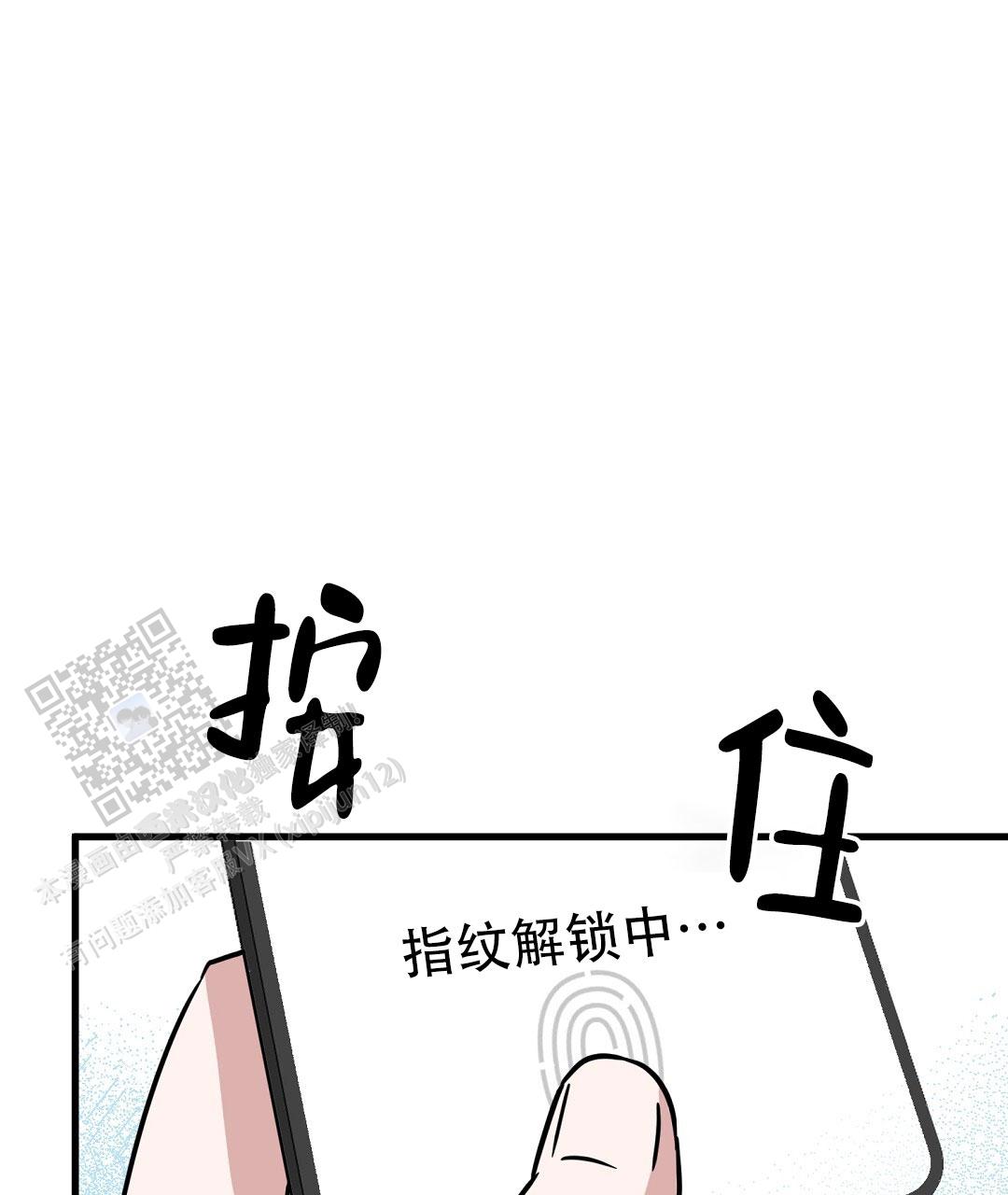 《特别节目》第26话 第55页