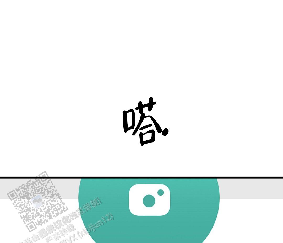 《特别节目》第26话 第60页