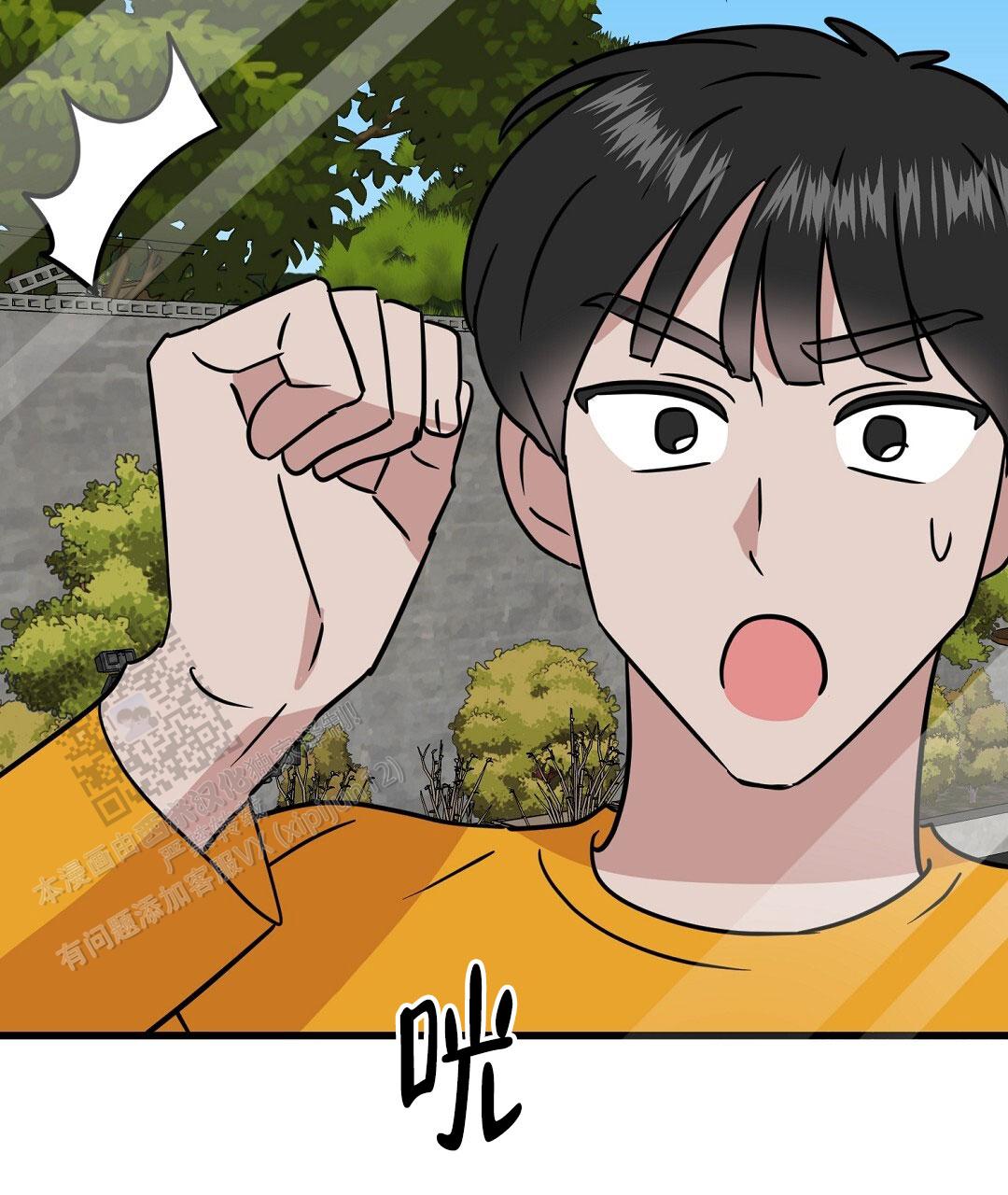 《特别节目》第26话 第76页