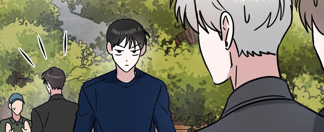 《特别节目》第28话 第11页